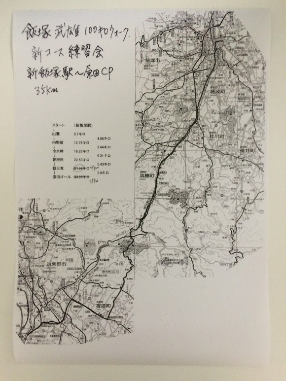 コースマップ (1)